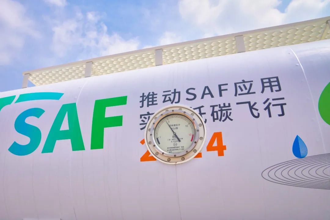 国产商用飞机完成首次加注可持续航空燃料（SAF）演示飞行(图4)